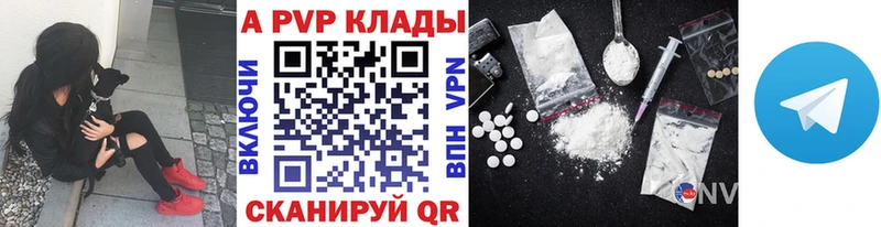 гидра продажа наркотиков Ростов A-PVP крисы CK