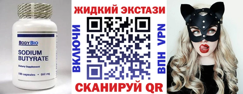 где купить наркотик  Ростов  БУТИРАТ 1.4BDO 