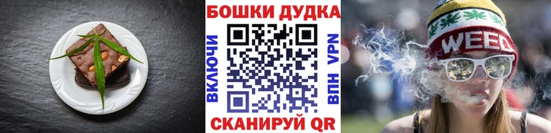 Canna-Cookies марихуана  Ростов 