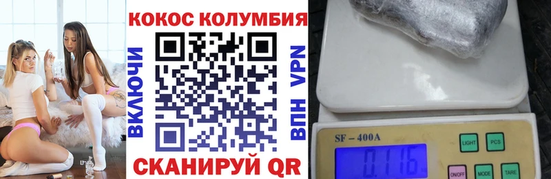 COCAIN Перу  даркнет сайт  Ростов 