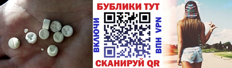 Ecstasy 300 mg  хочу   Ростов 
