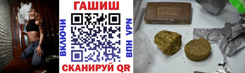 ГАШИШ гарик Ростов