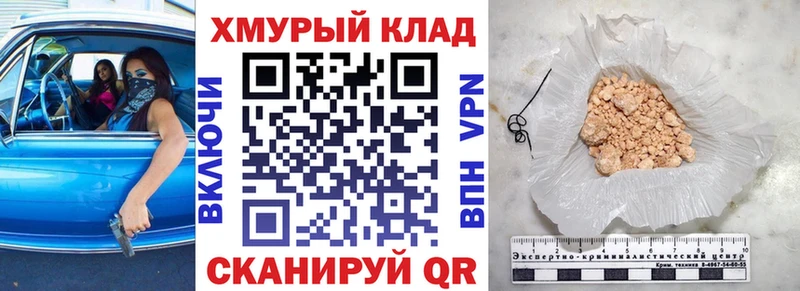 ГЕРОИН белый  Ростов 