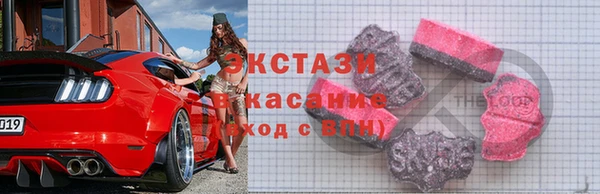 кокаин Верея
