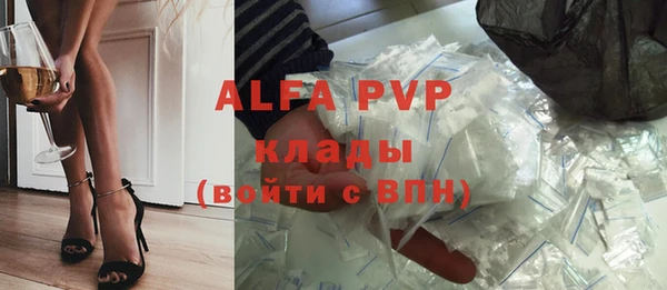 кокаин Верея