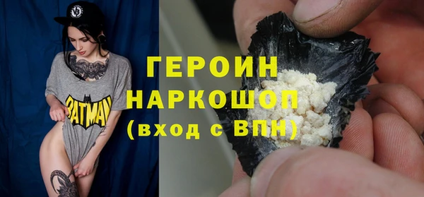 2c-b Верхний Тагил