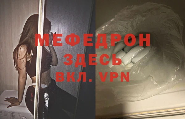 кокаин Верея