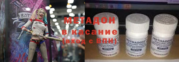 2c-b Верхний Тагил