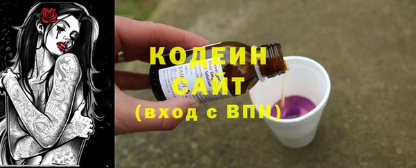 2c-b Верхний Тагил