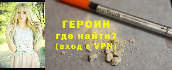 2c-b Верхний Тагил