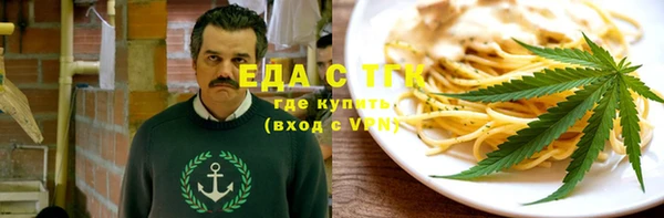 кокаин Верея