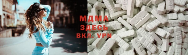 кокаин Верея