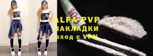 кокаин Верея