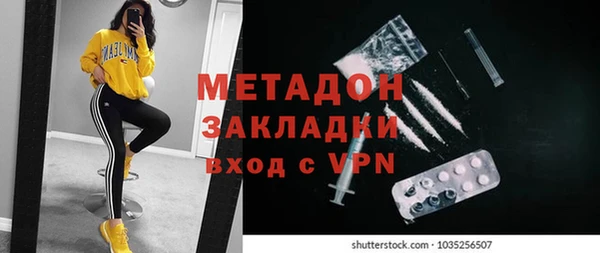 кокаин Верея