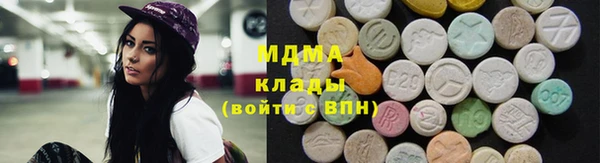 кокаин Верея