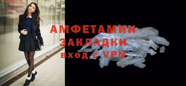 2c-b Верхний Тагил
