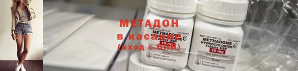 кокаин Верея