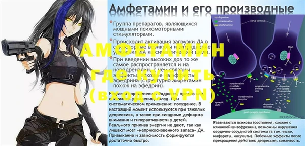 кокаин Верея