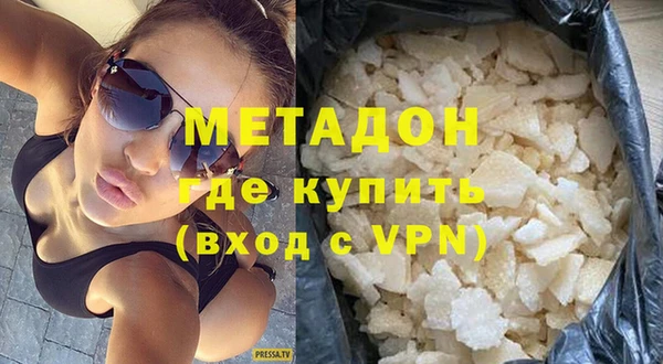 2c-b Верхний Тагил