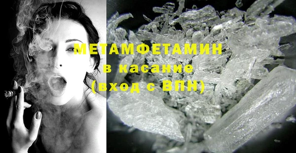 mdma Верхнеуральск