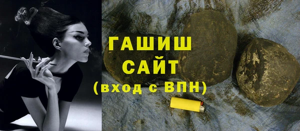 кокаин Верея