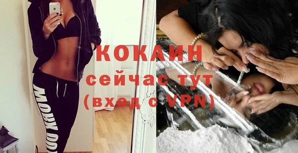 кокаин Верея