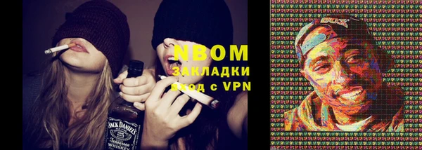 кокаин VHQ Семикаракорск