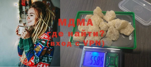 2c-b Верхний Тагил
