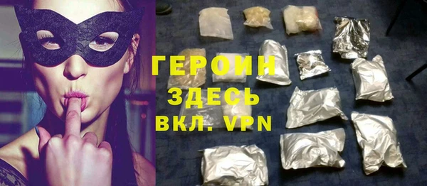 кокаин VHQ Семикаракорск