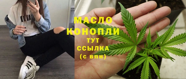 кокаин Верея