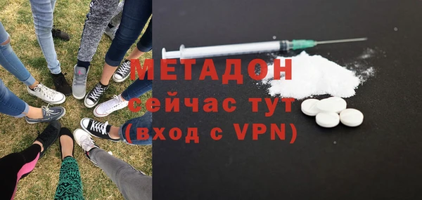2c-b Верхний Тагил