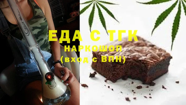кокаин VHQ Семикаракорск