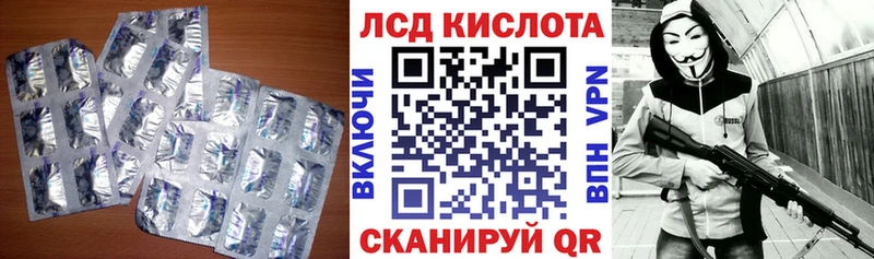 это формула  Ростов  LSD-25 экстази кислота  закладки 