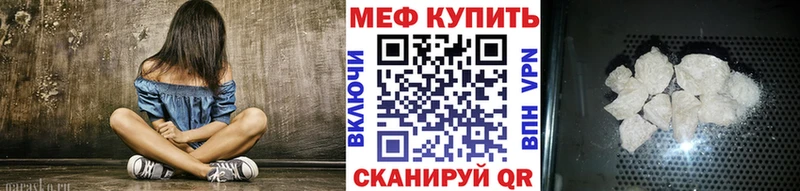Меф мяу мяу  Ростов