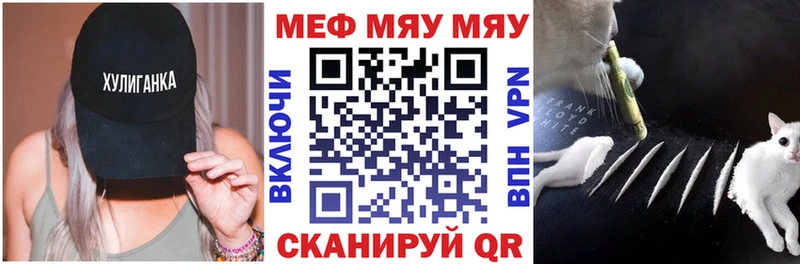 как найти наркотики  Ростов  МЯУ-МЯУ кристаллы 