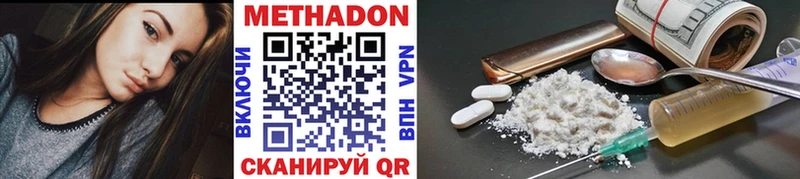 где найти наркотики  это какой сайт  МЕТАДОН VHQ  Ростов 