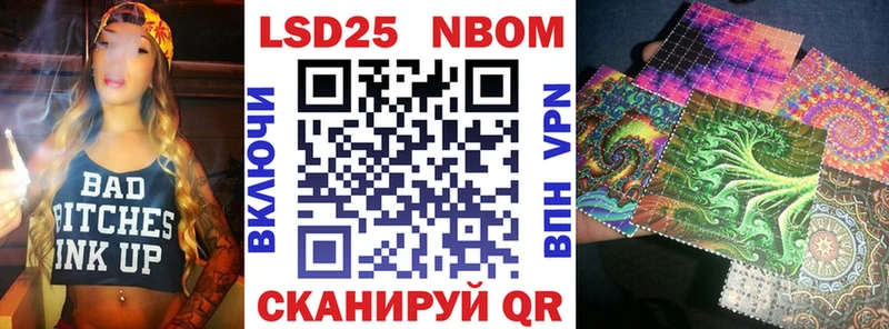 Марки N-bome 1500мкг  Ростов 