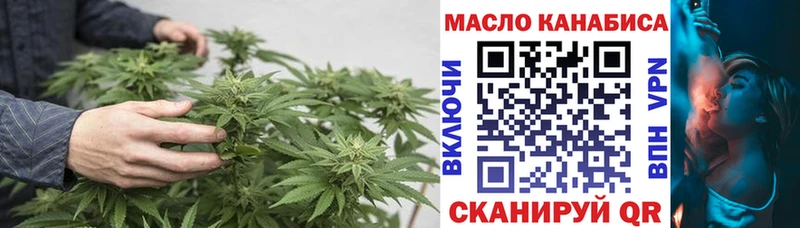где найти   Ростов  Дистиллят ТГК вейп 